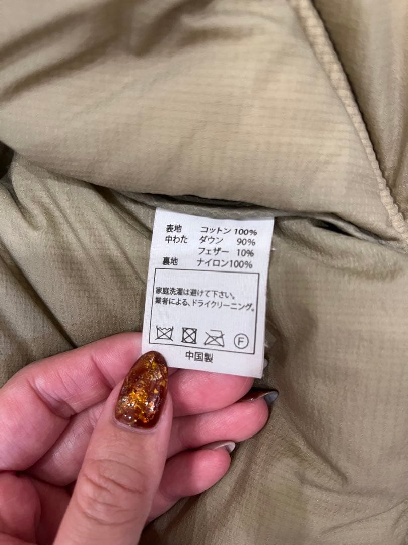 【ピン】Cootie ダウンジャケット