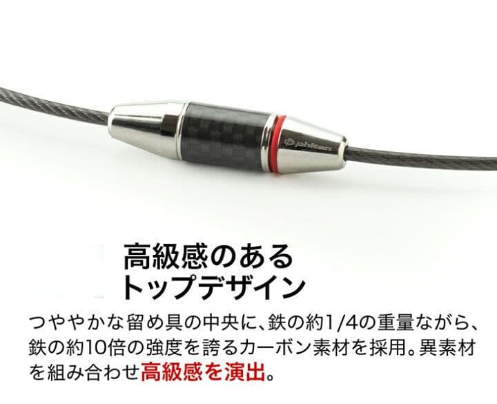 phiten rakuwa ネック ワイヤーカーボン シルバー ４５cm