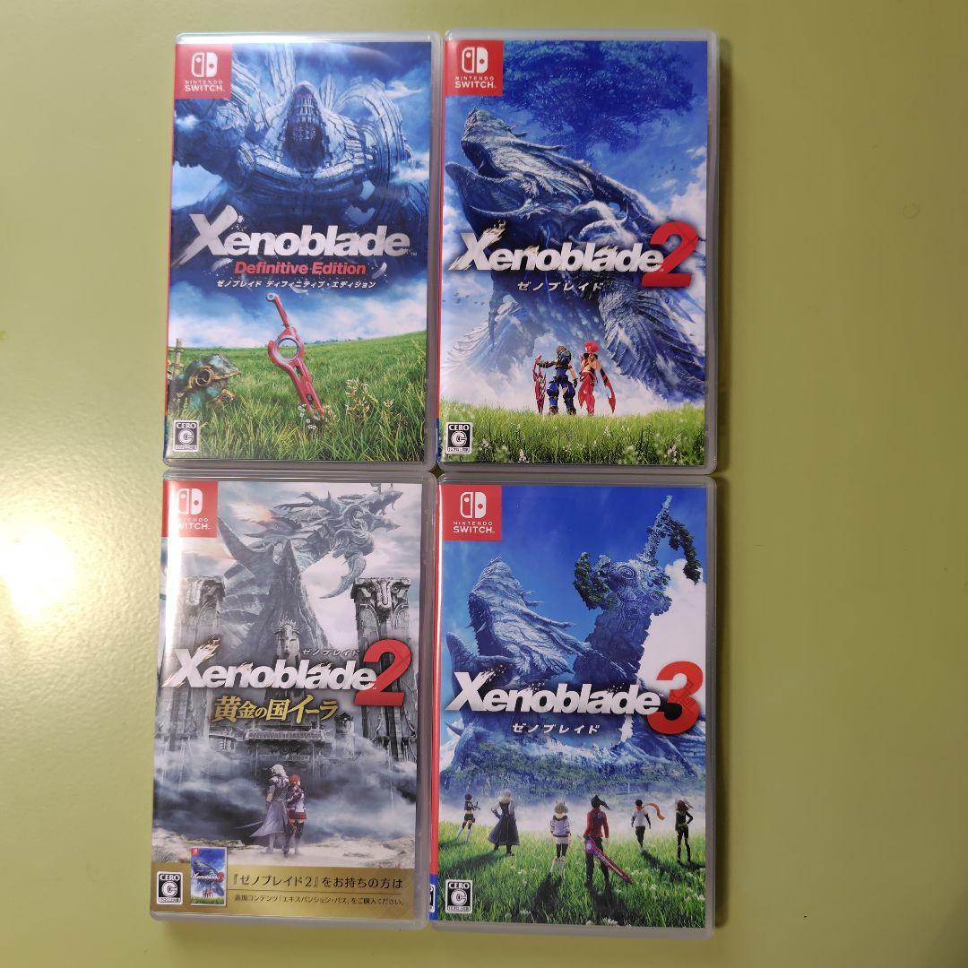 ゼノブレイドシリーズ 4本セット　Switchソフト