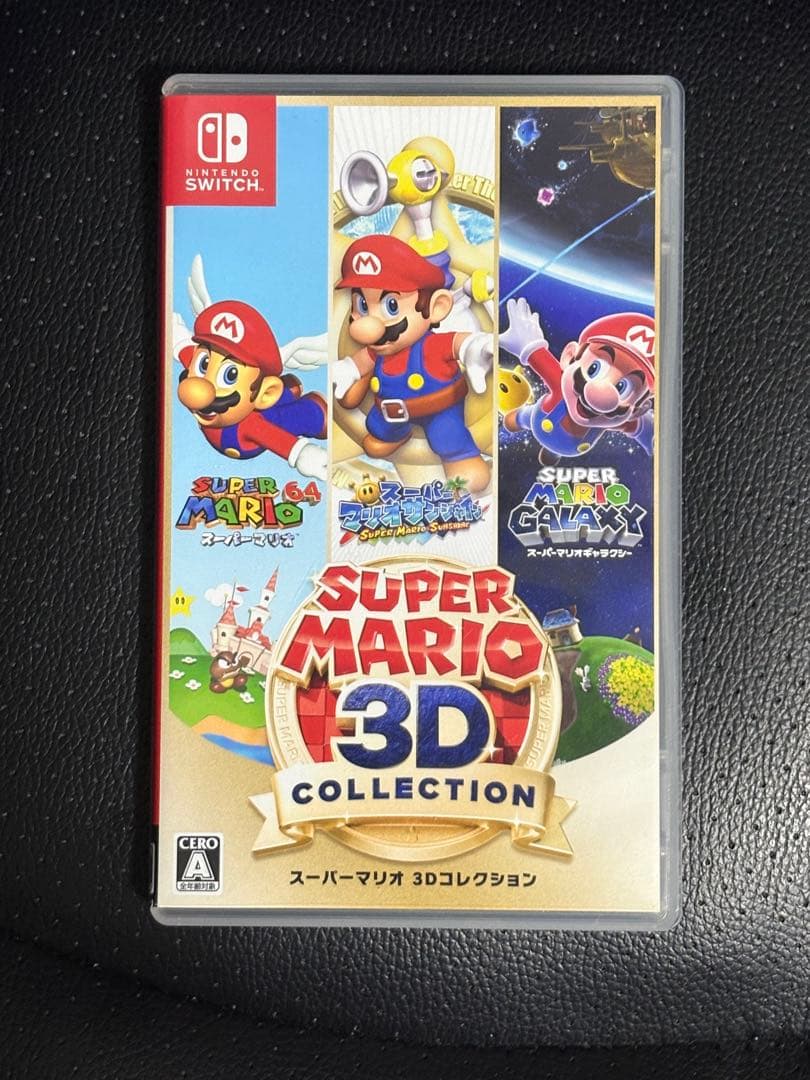 スーパーマリオ3D コレクション