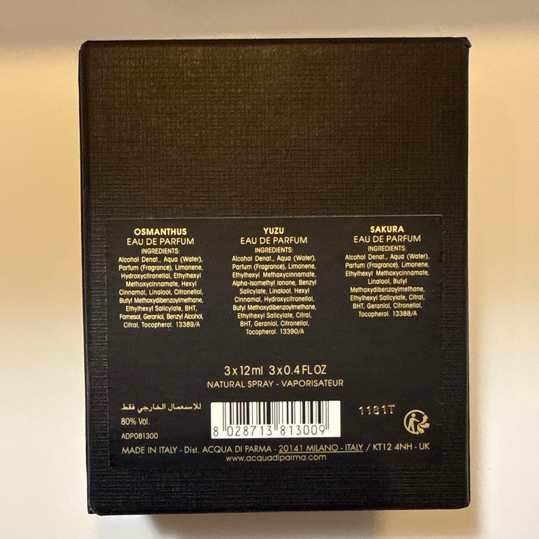 アクア ディ パルマ シグネチャーズ オブ ザ サン