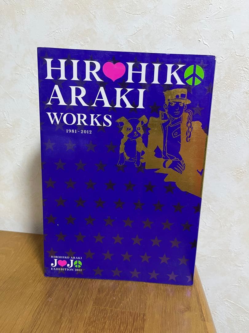 ジョジョ展 限定カタログ 荒木飛呂彦イラストカタログ／図録
