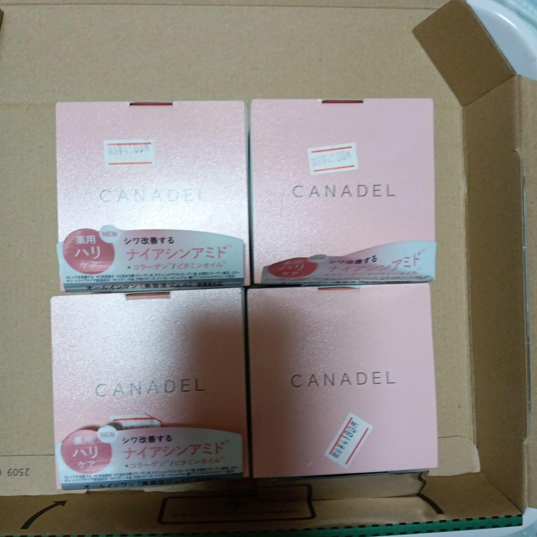 【CANDEL PREMIER LIFT 美容液 ¥4,180✕４個❗️】