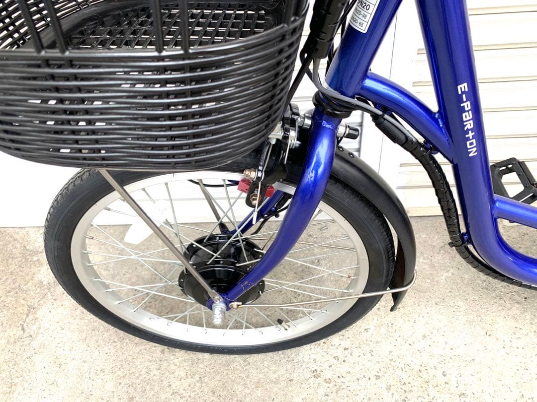 送料無料 E-PAR+ON電動アシスト三輪自転車 5.8Ah 20-16インチ