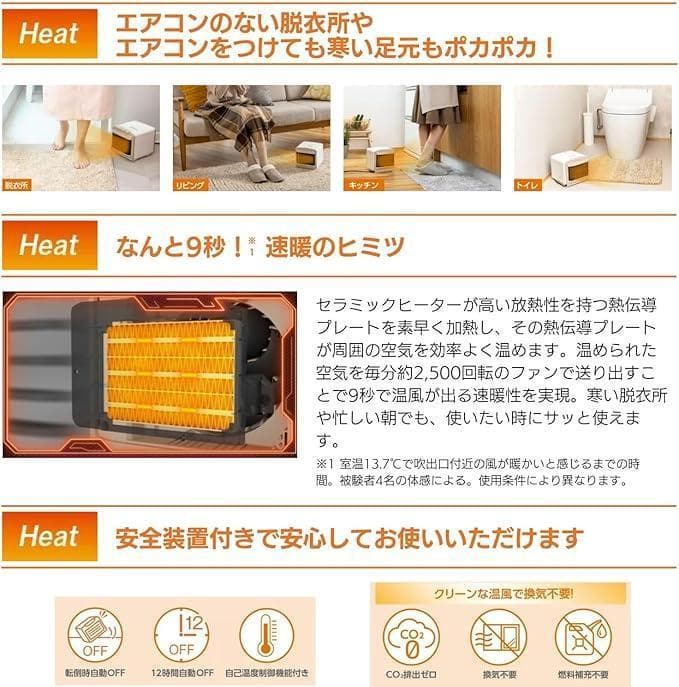 Shop Japan(ショップジャパン) ここだんヒートクールワン