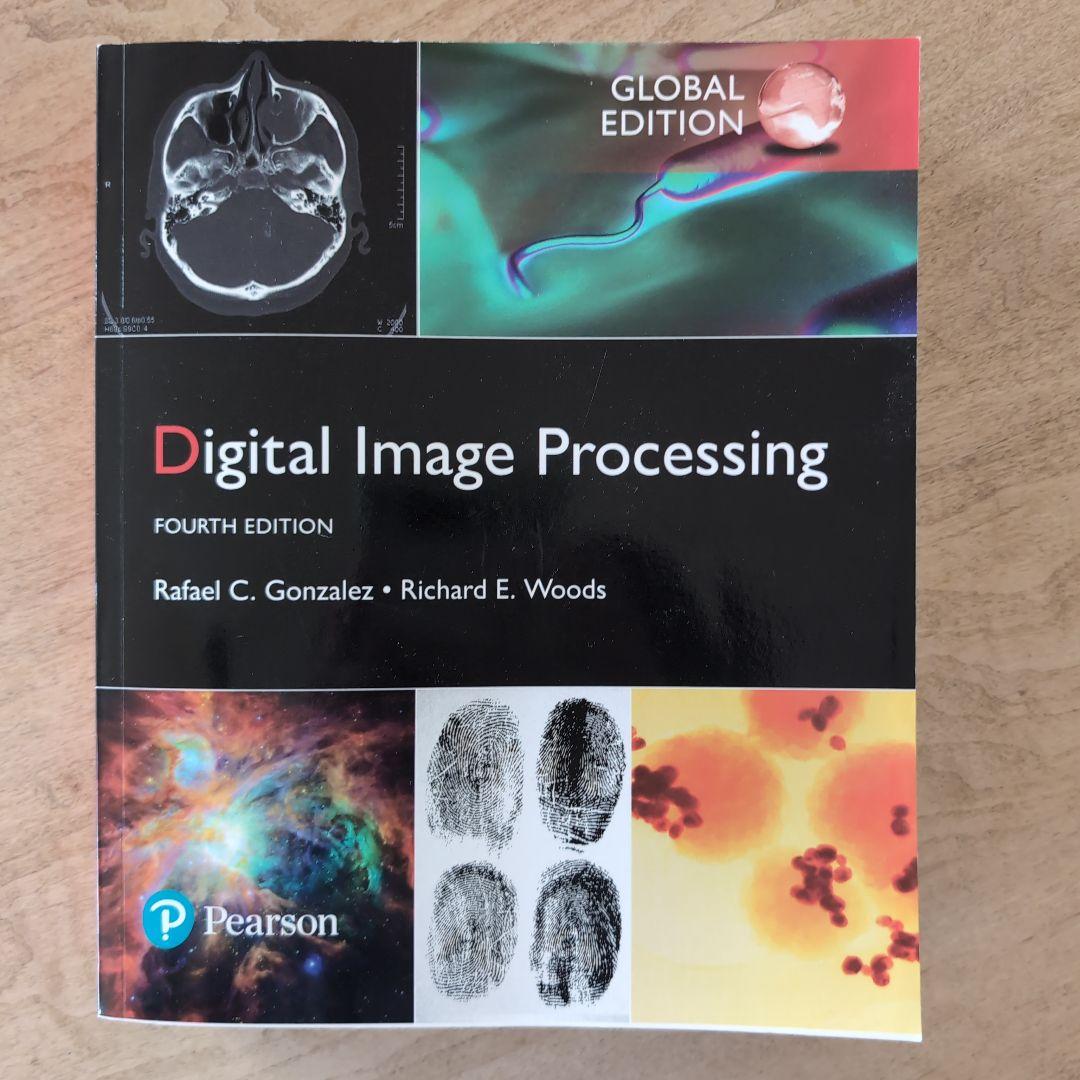 コンピュータ・IT Digital Image Processing Fourth Edition
