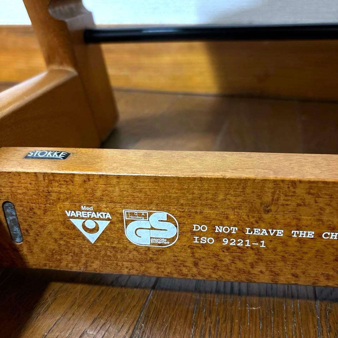 【良品】ヴィンテージ STOKKE トリップトラップ 希少