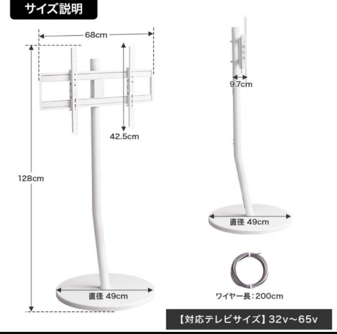 【リゼ/Lize】キャスター付きテレビスタンド en-545