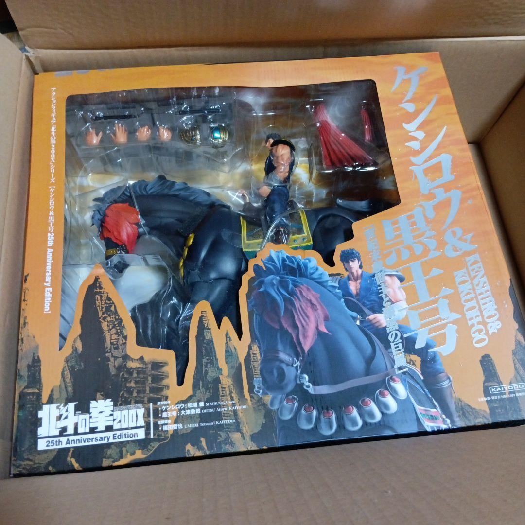 ケンシロウ&黒王号　北斗の拳 生誕25周年記念DVD-BOX ※フィギュアのみ
