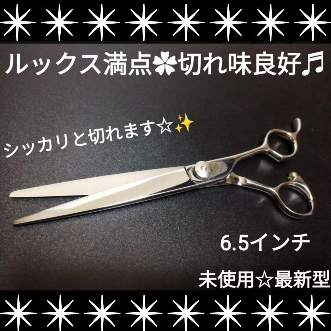 スパッと快適に切れる理美容師サロン用シザーカットバサミ✂トリマートリミングも可