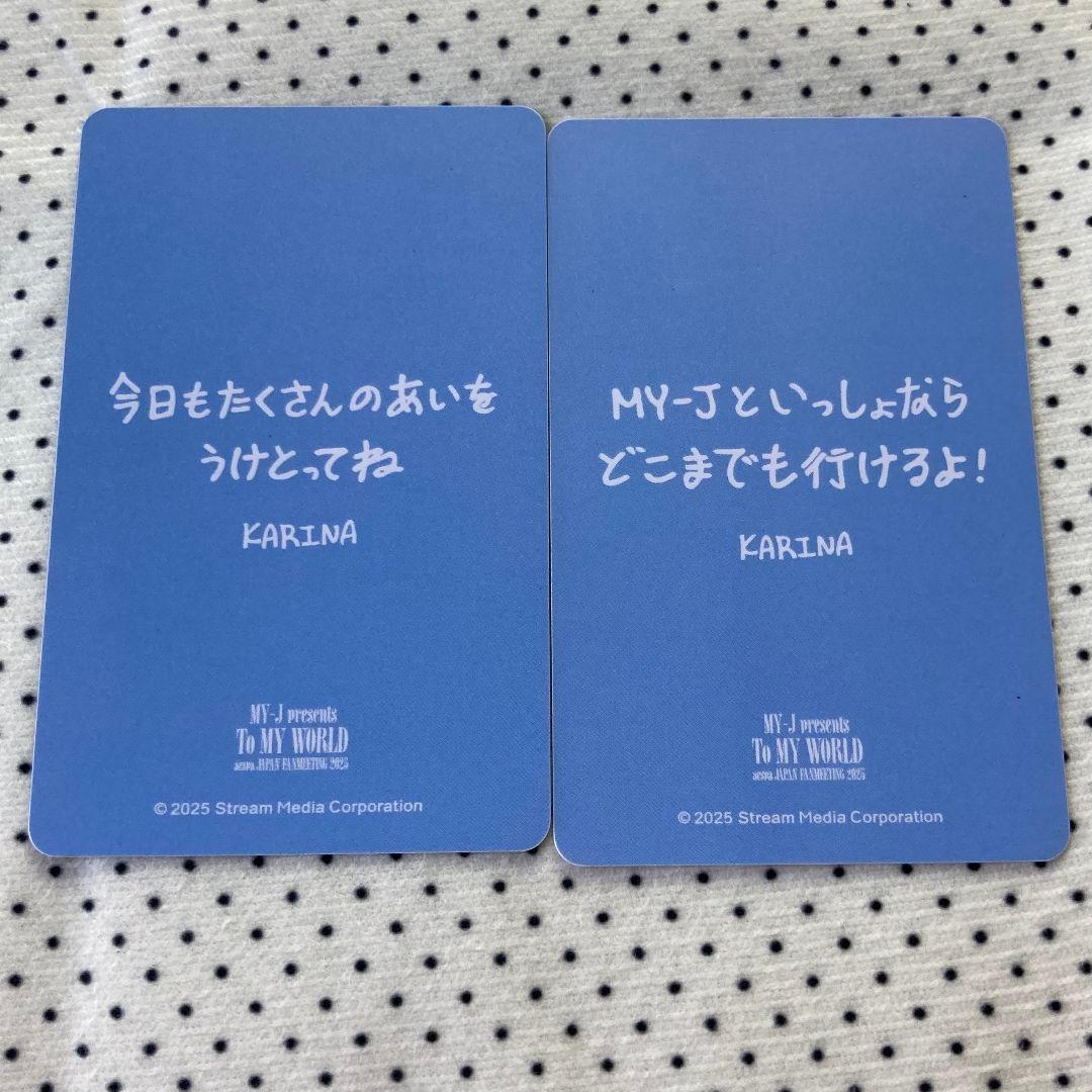 aespa 6000円 限定 カリナ 購入特典 ファンミ ペンミ トレカ 2枚