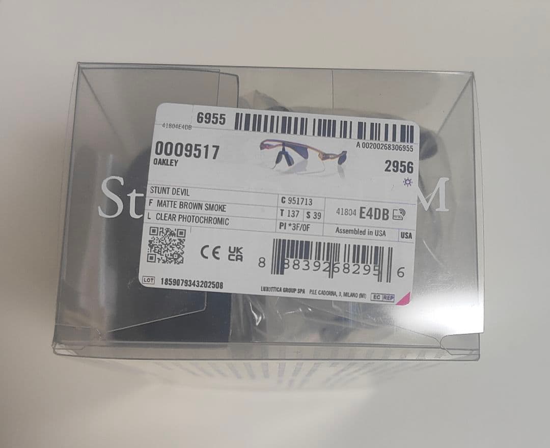 Oakley Satisfy Stunt Devil Sunglasses 茶