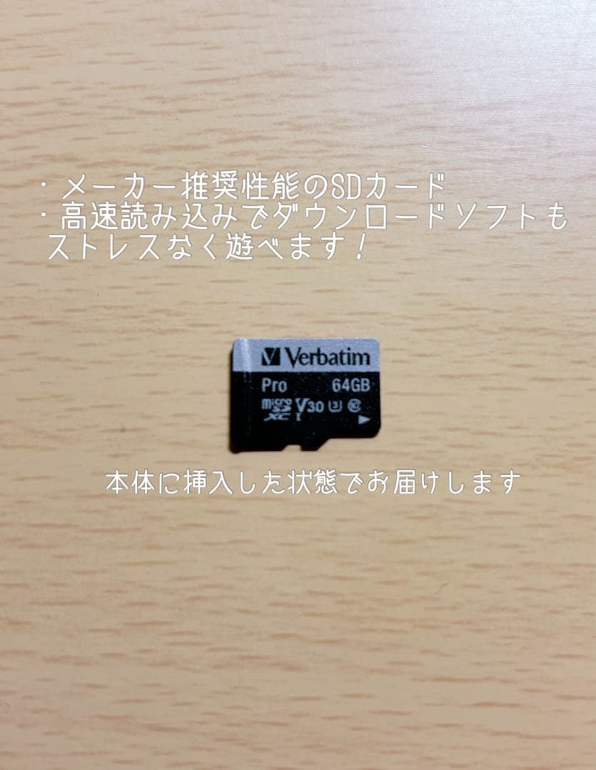 【美品】Nintendo Switch Lite （SDカード64GB付き)