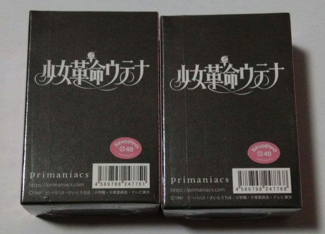 primaniacs　少女革命ウテナ ウテナ アンシー 香水 フレグランス