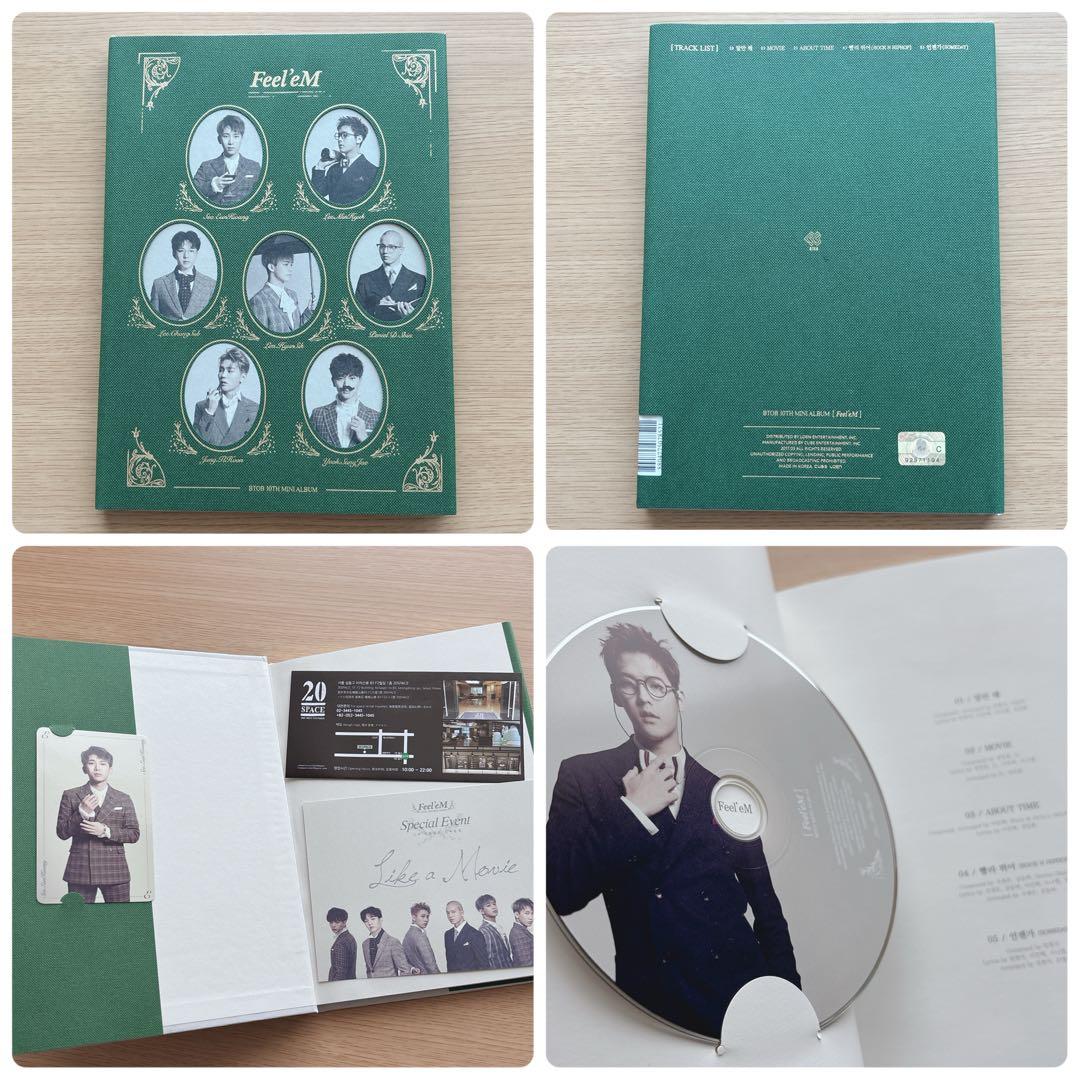 入手困難☆BTOB☆CDまとめ売り