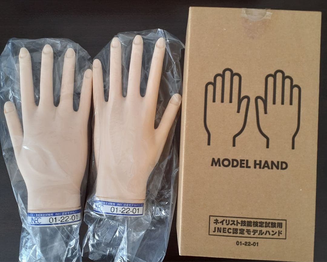 JNAジェル検定初級に必要な用具（新品）