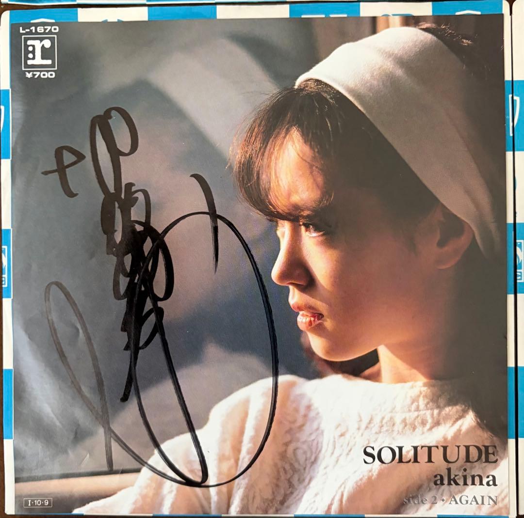 美盤 直筆サイン付き 中森明菜 EPレコード 飾りじゃないのよ涙は Fin他3枚