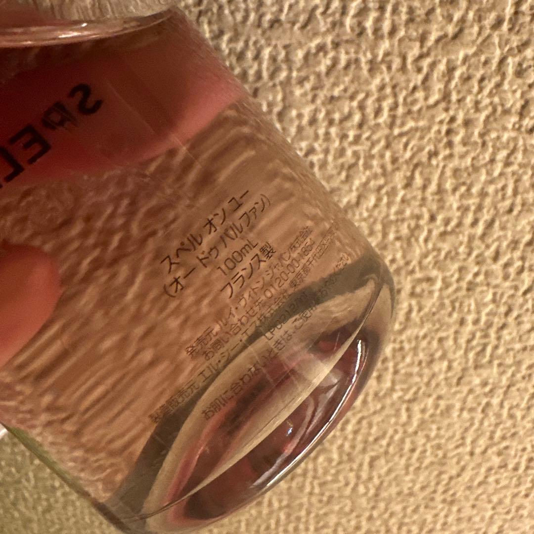 最終値引き！Louis VuittonのSPELL ON YOU、100ml