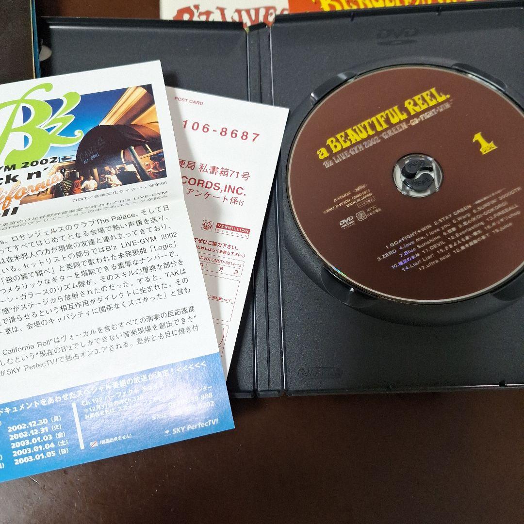 ミュージック B'z/a BEAUTIFUL REEL.