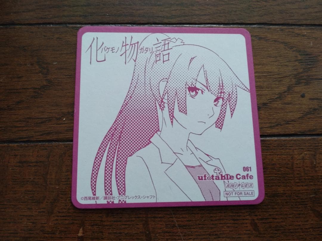 G*N様 未開封 化物語 KEY ANIMATION NOTE 上巻・下巻セット