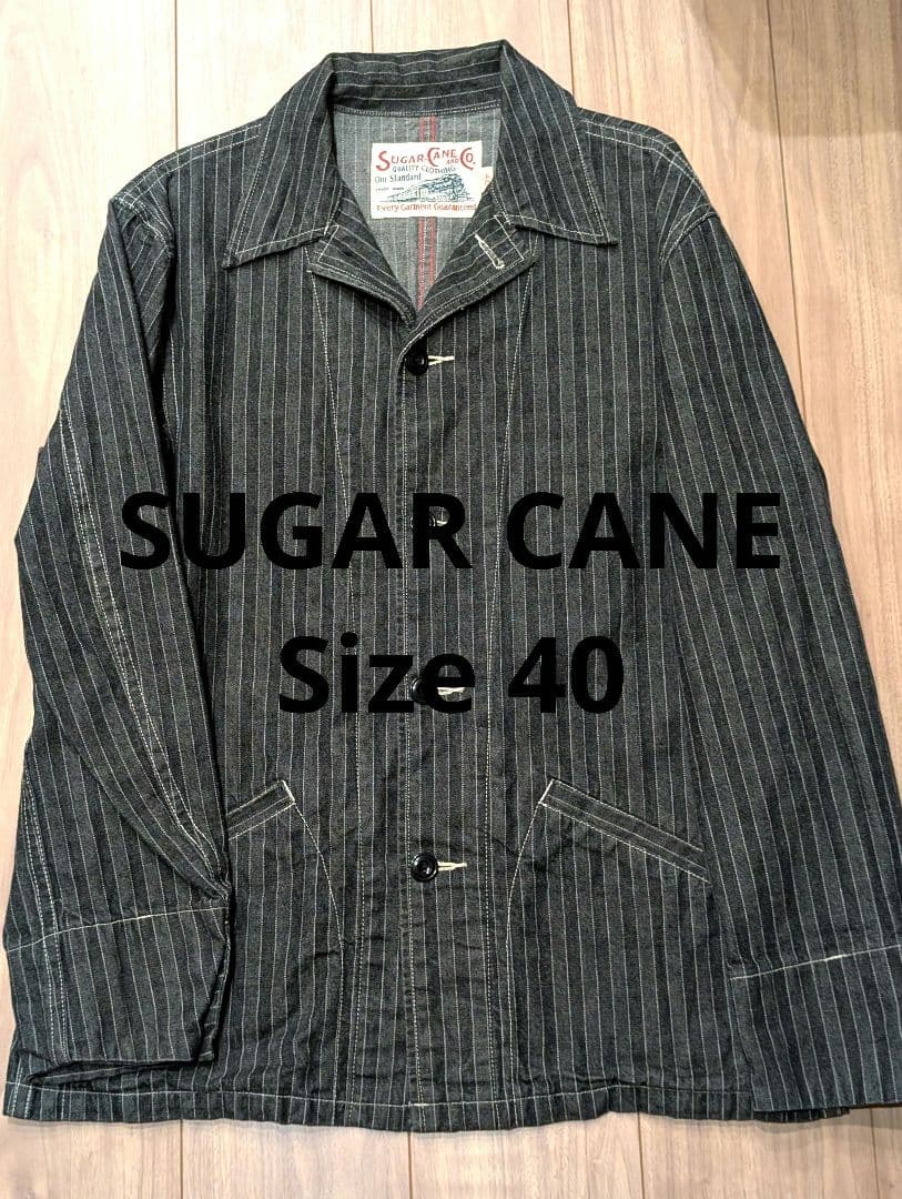 売り尽くし　最終値下げ　希少　SUGAR CANE ストライプカバーオール 40