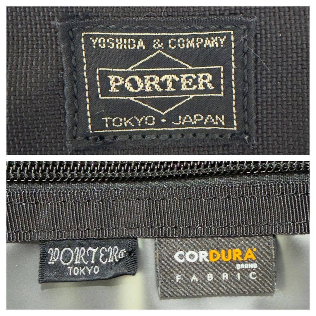 極美品✨ポーター 3WAY ブリーフケース ビジネスA4 タンカー 通勤 pc