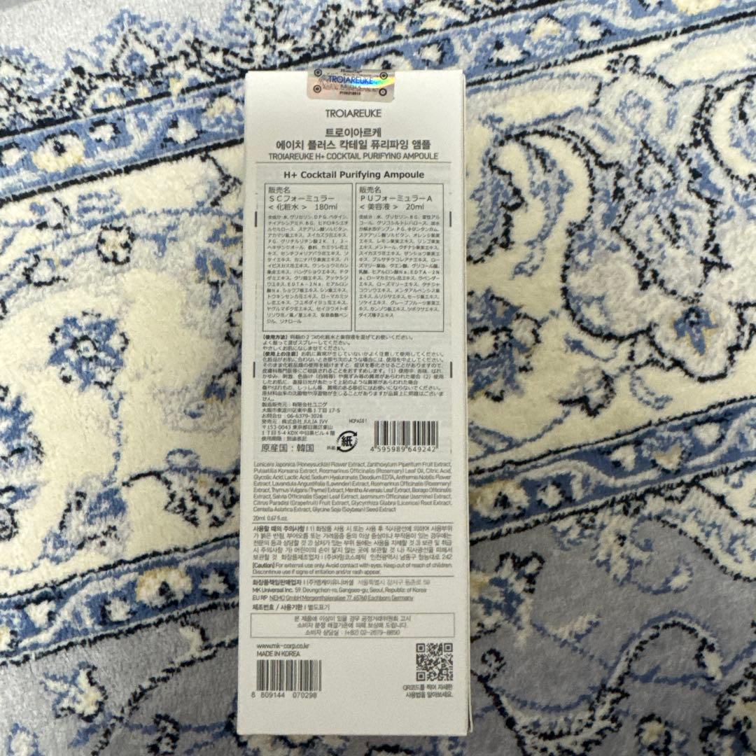 ぽ*き様 トロイアルケ　カクテルスプレー　ブルー