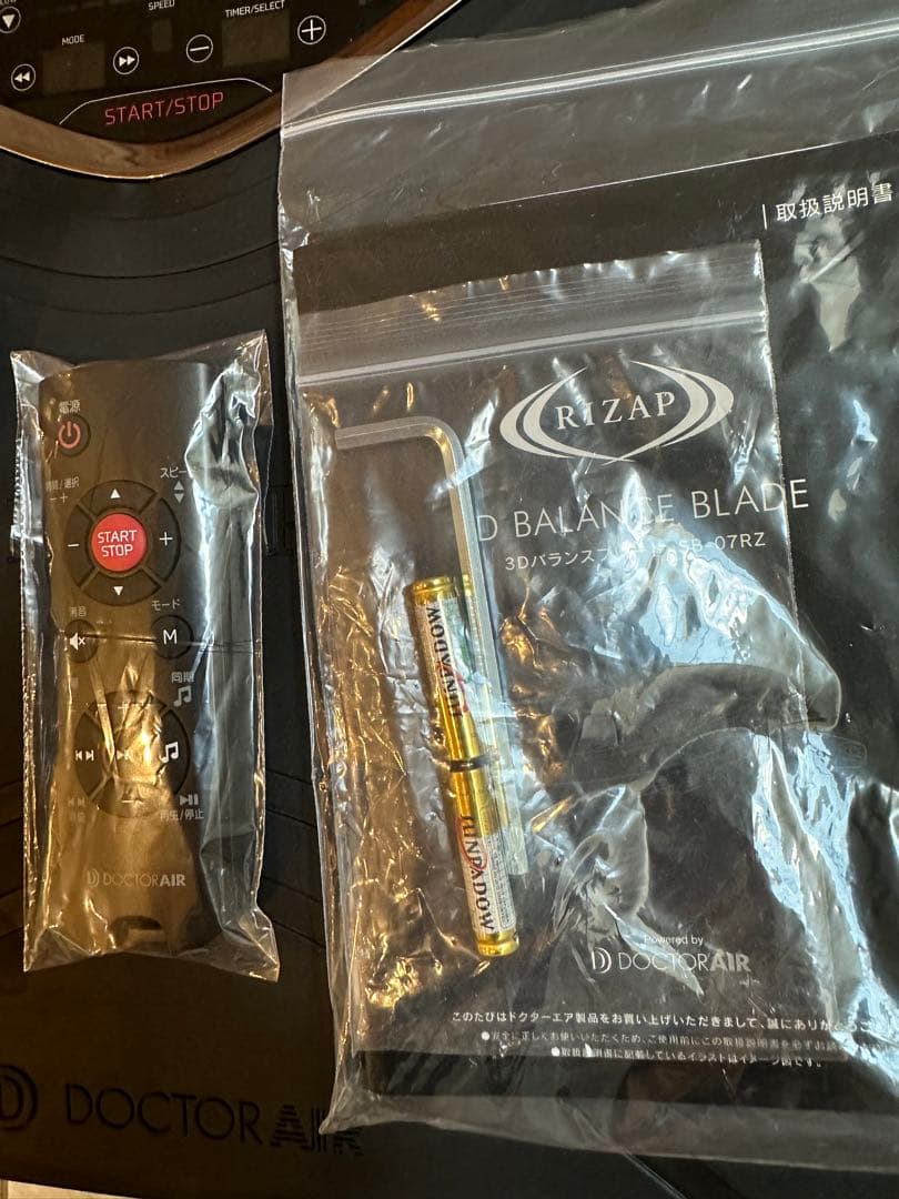 【未使用】ドクターエア3Dバランスブレード(SB-07RZ） 乗るだけライザップ