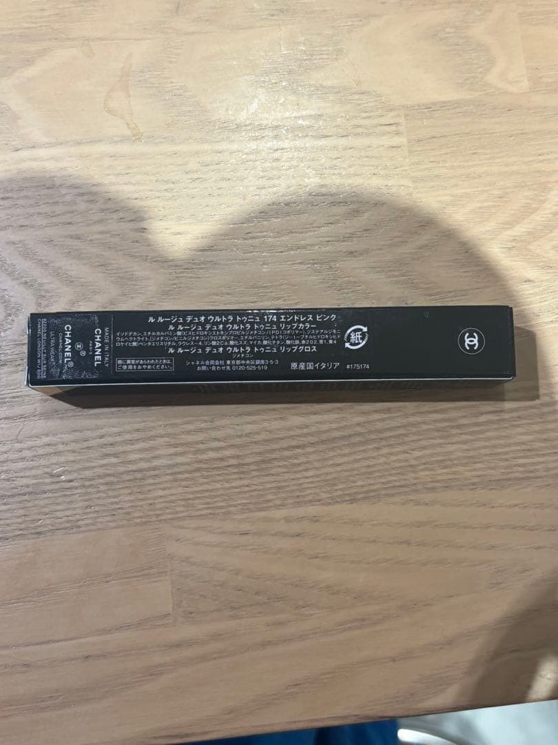 シャネル　ル ルージュ デュオ ウルトラ トゥニュ　174 エンドレスピンク