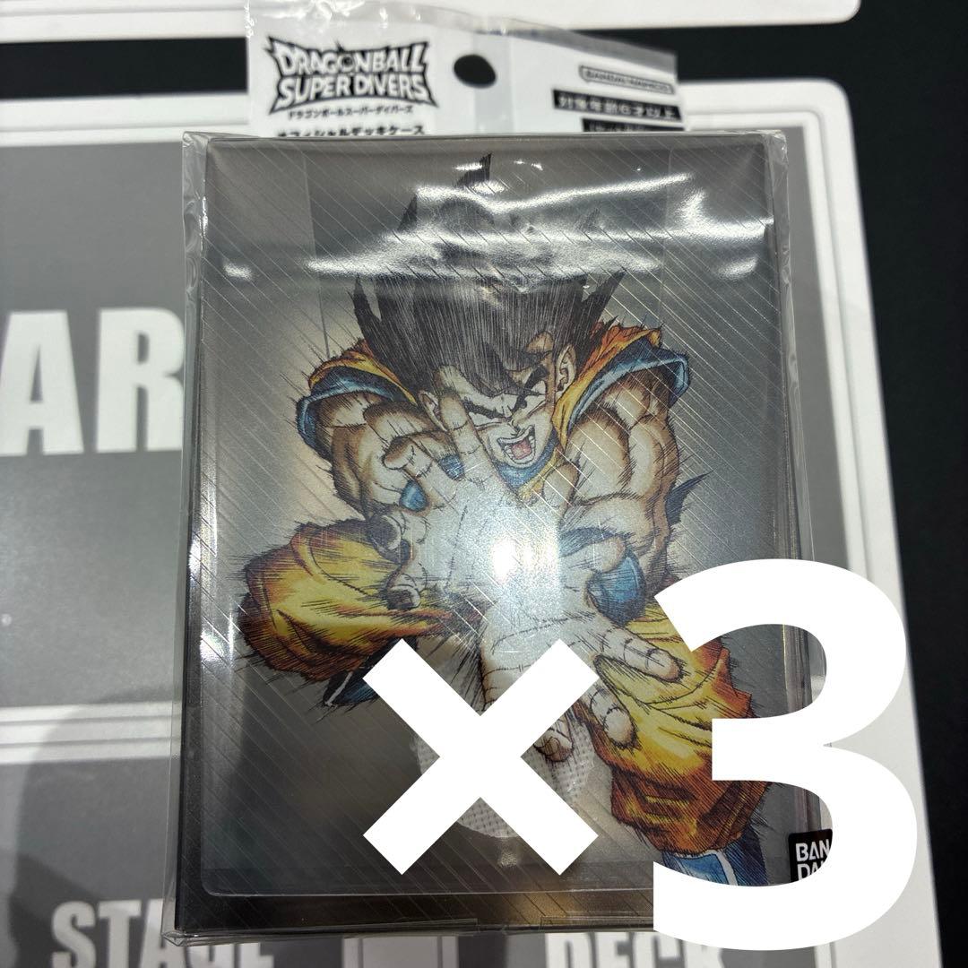 ドラゴンボール カード スーパーダイバーズ オフィシャルデッキケース 原作