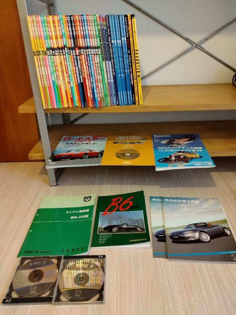 ロードスターの本