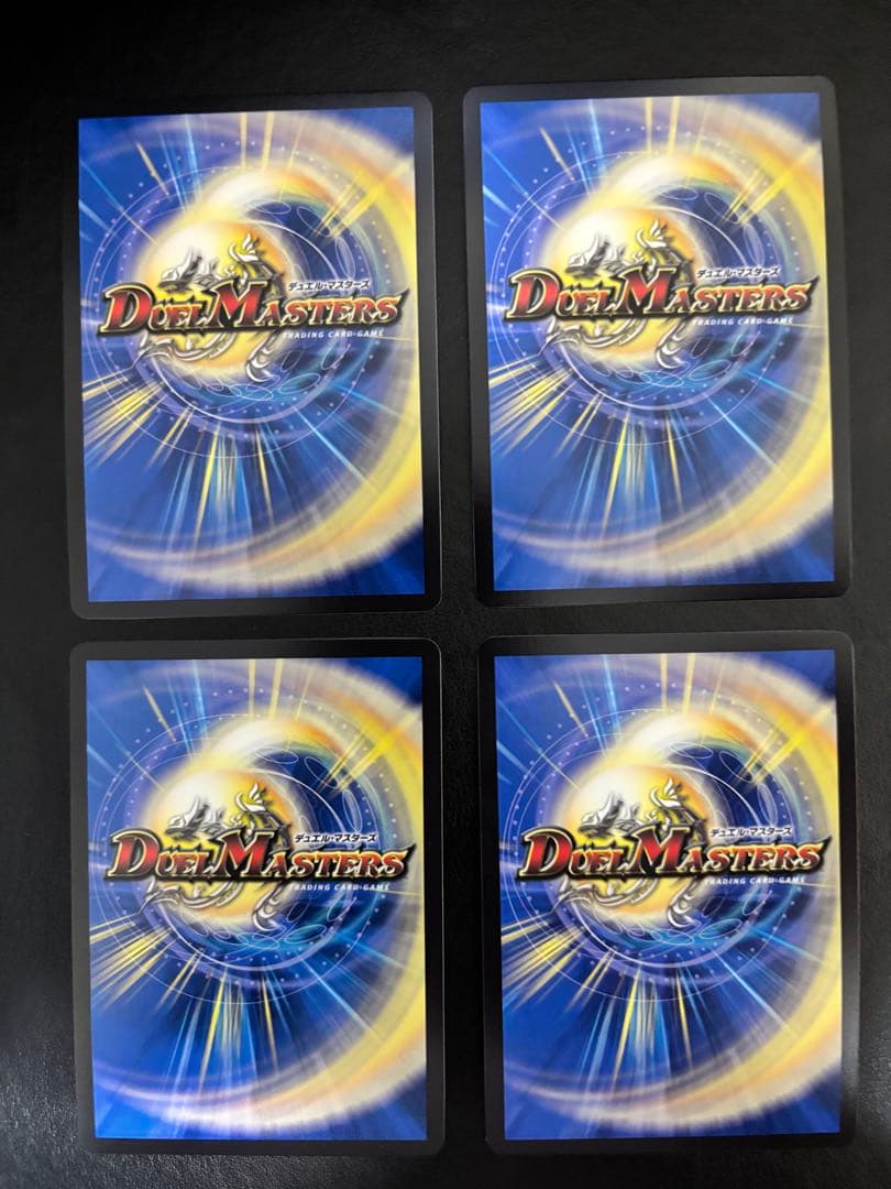 デュエル・マスターズ　剣轟の団長ドギラゴン王道　4枚
