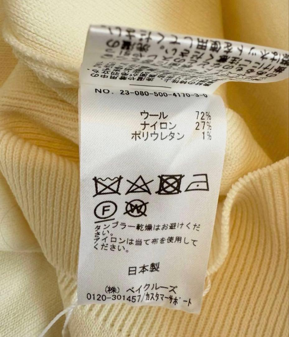 【新品未着用】Deuxieme Classe Heartrichカーディガン