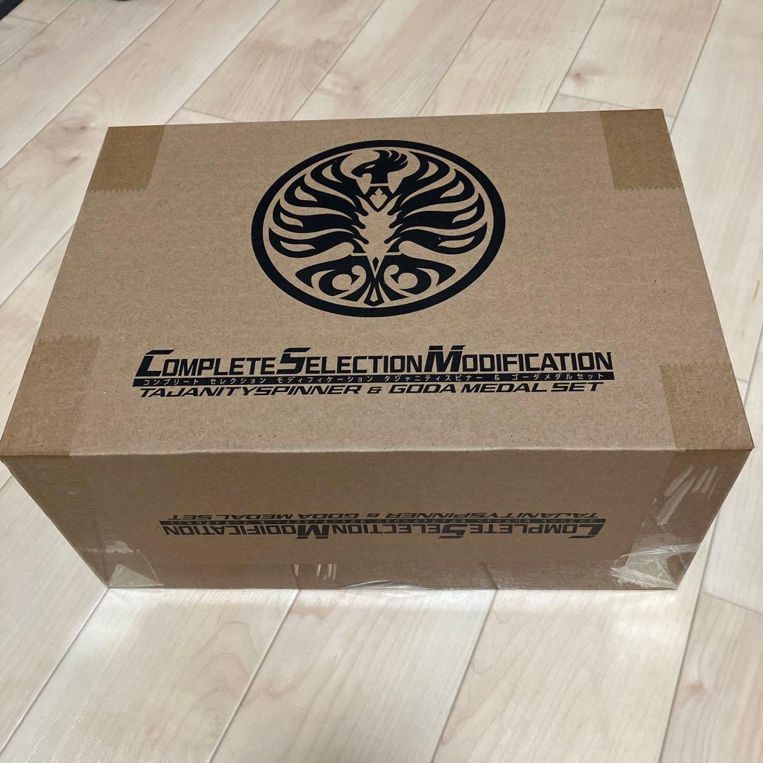 仮面ライダーオーズ 10th 復活のコアメダル CSMタジャニティスピナー&ゴ…