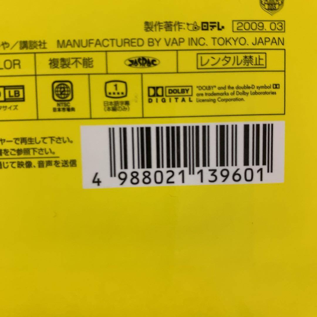 探偵学園Q DVD-BOX〈7枚組〉