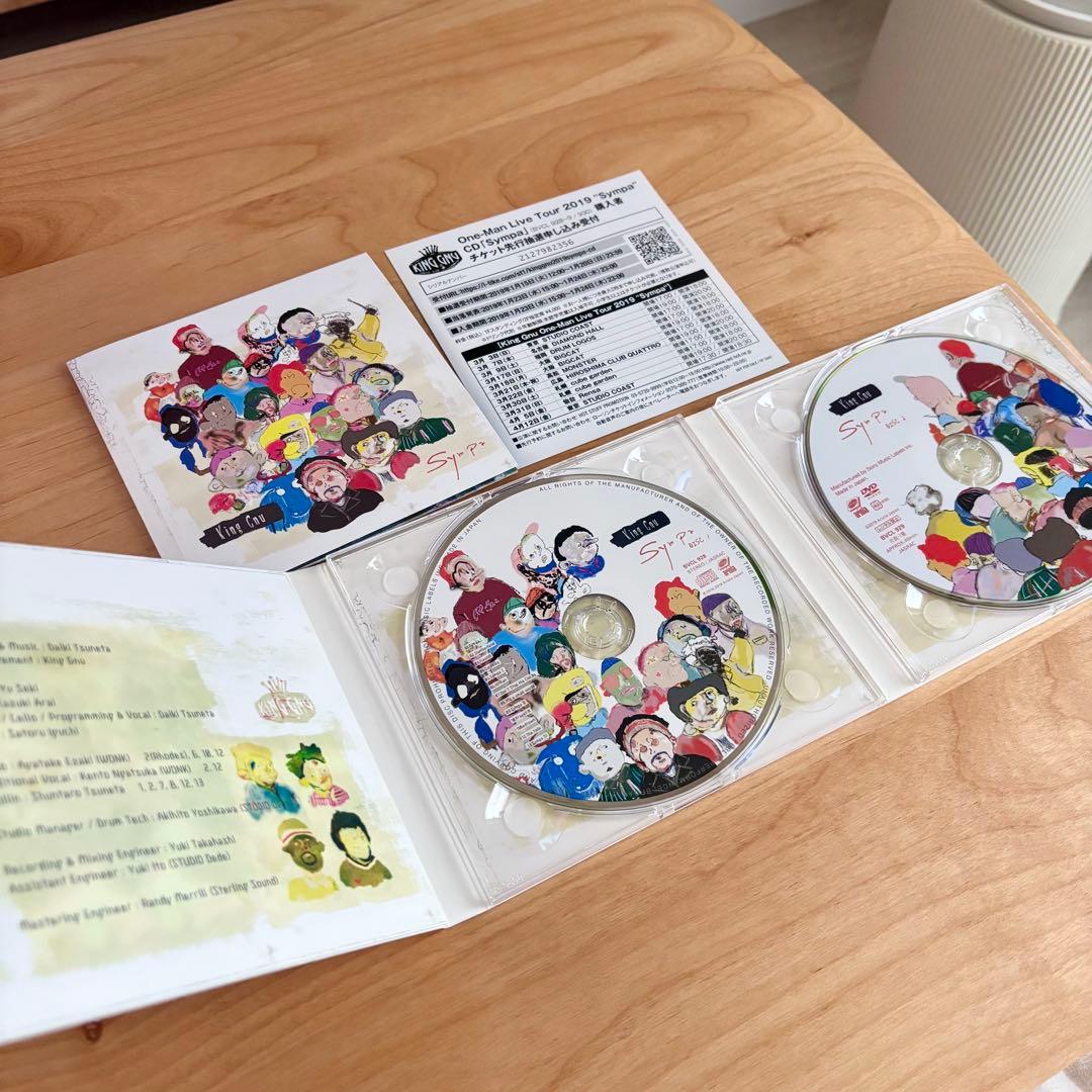 初回生産限定盤【CD+DVD】King Gnu『sympa』, 他アルバム2枚