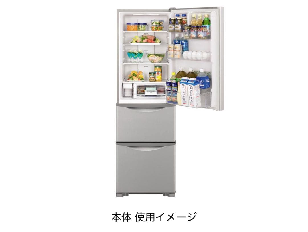 や*ち様 日立　3ドア　真ん中野菜室　冷蔵庫　自動製氷　R-K320FV 地域限