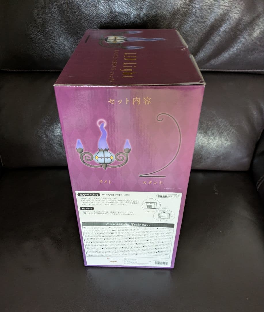 炎がまたたく LEDライト シャンデラ ポケモンセンターオリジナル商品