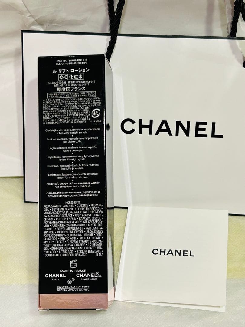 シャネル　ラリフト　ローション　化粧水　新品未使用　ショッパー