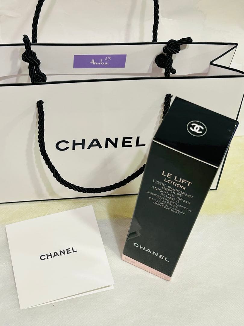 シャネル　ラリフト　ローション　化粧水　新品未使用　ショッパー