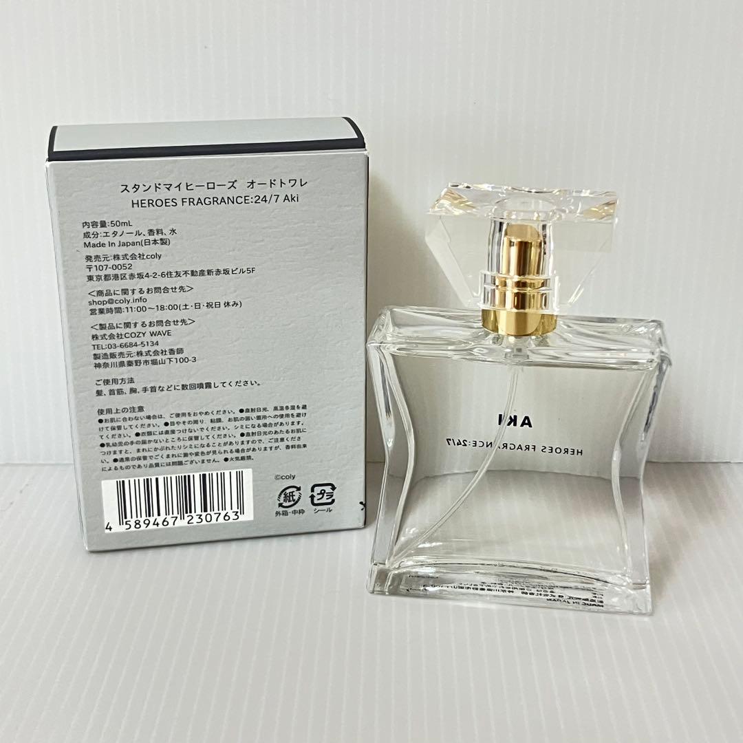 未使用品　HEROES FRAGRANCE 50ml オードトワレ　神楽亜貴