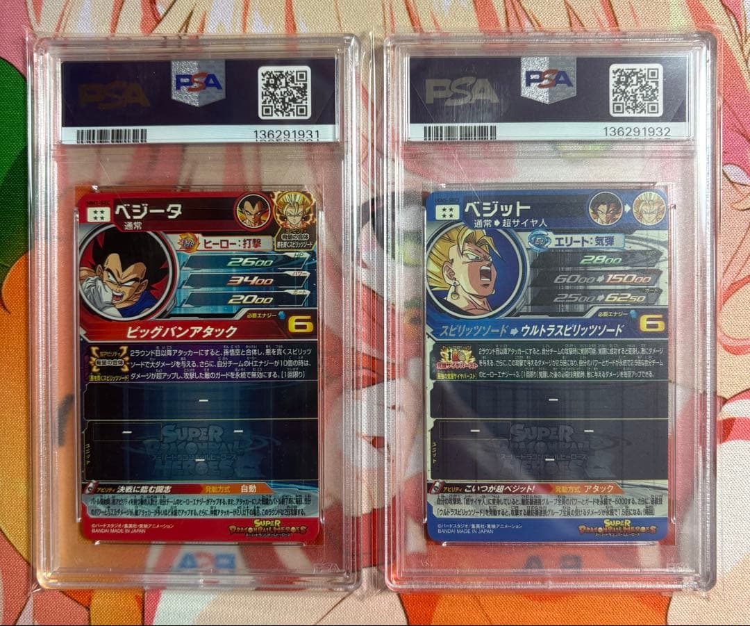 ドラゴンボール　psa ugm5-sec3 ベジット　mm1-sec ベジータ