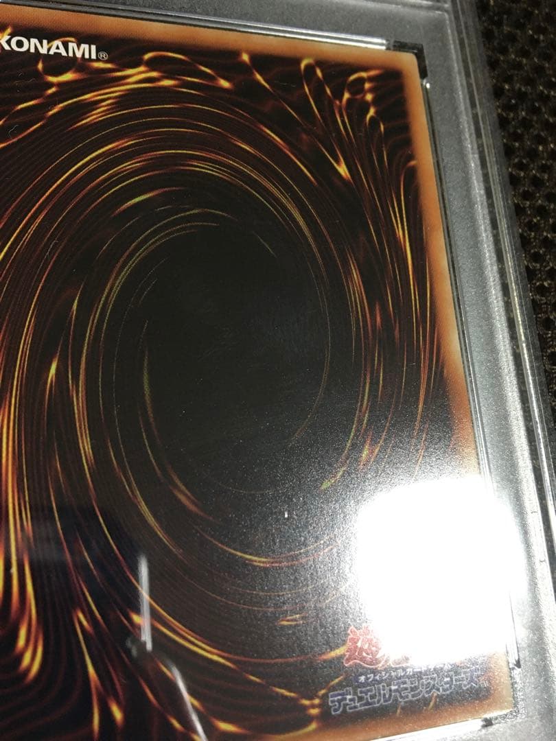 遊戯王 PSA10 現存344枚 灼熱の火霊使いヒータ 20thシークレット