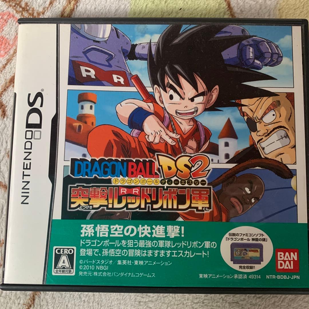 ドラゴンボールDS2 突撃!!レッドリボン軍