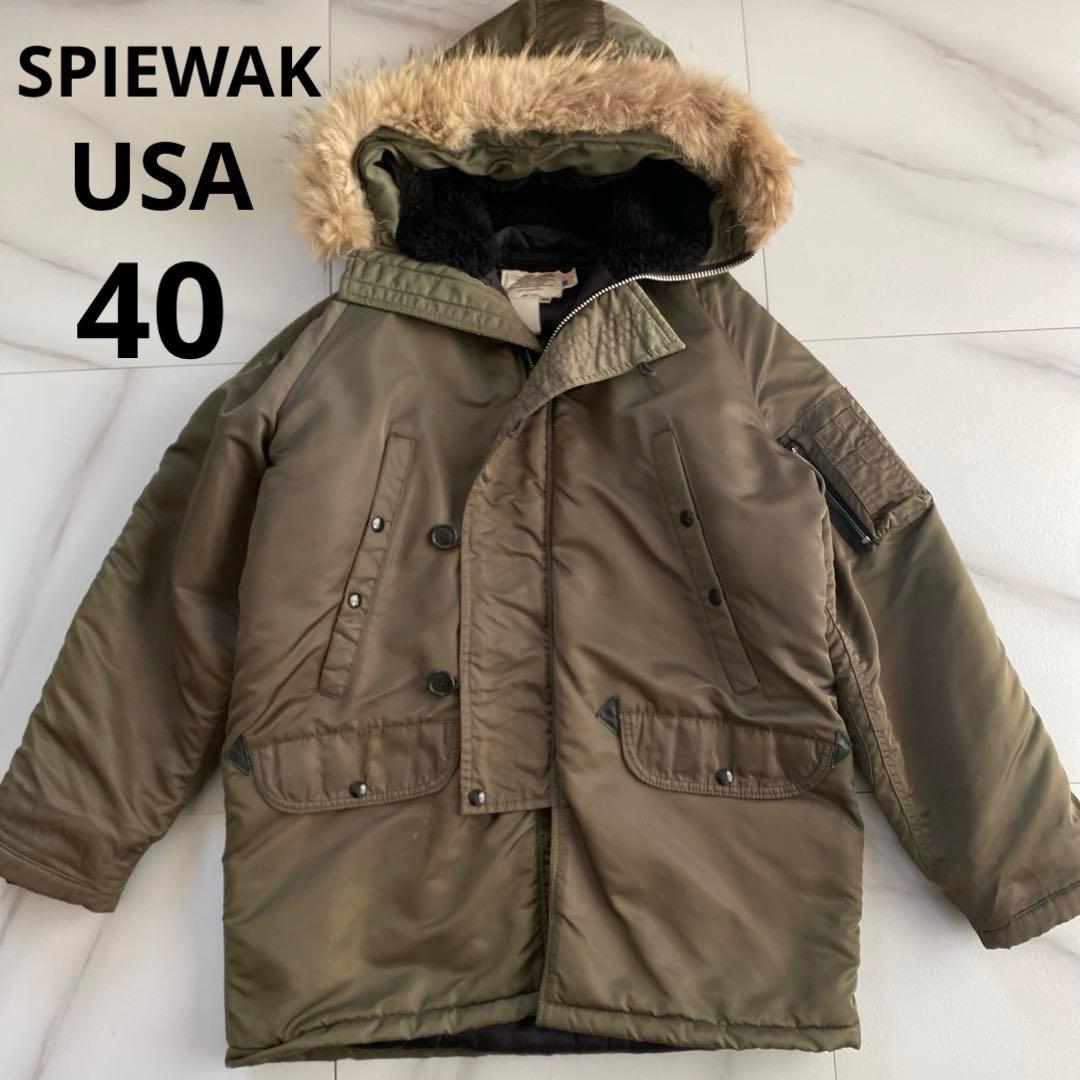 希少 SPIEWAK ゴールデンフリース N-3B アメリカ製 サイズ40