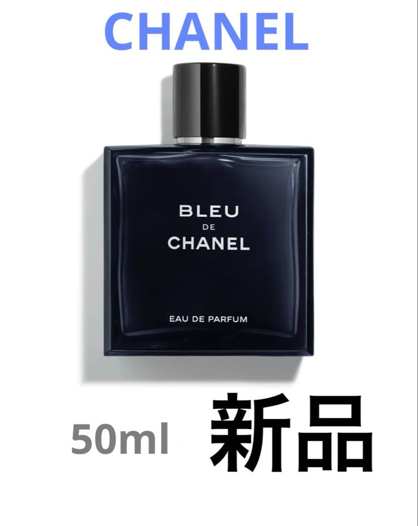 香水(男性用) BLEU de CHANEL Eau de Parfum