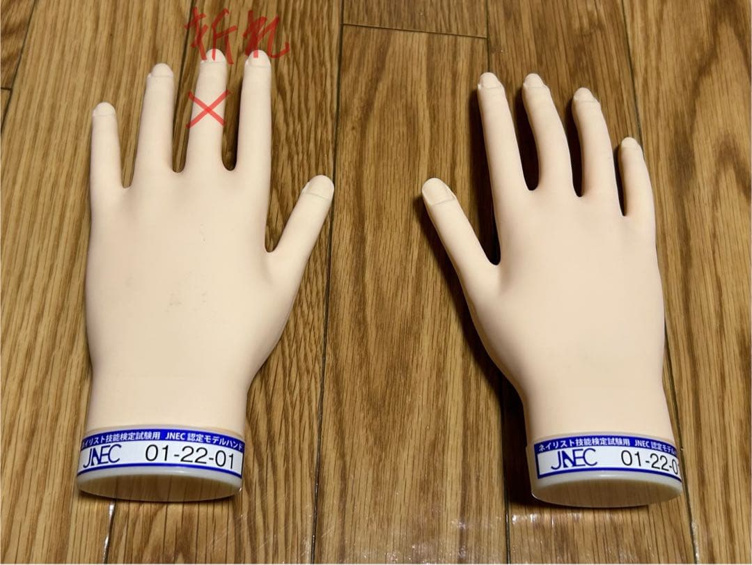 ネイリスト技能検定試験用 JNEC 認定モデルハンド