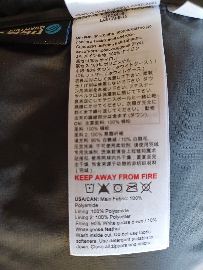 MAMMUT Gravity IN Hooded Jacket　マムート ダウン