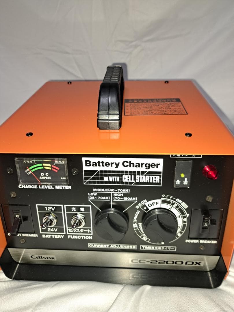 CC-2200DX バッテリーチャージャー
