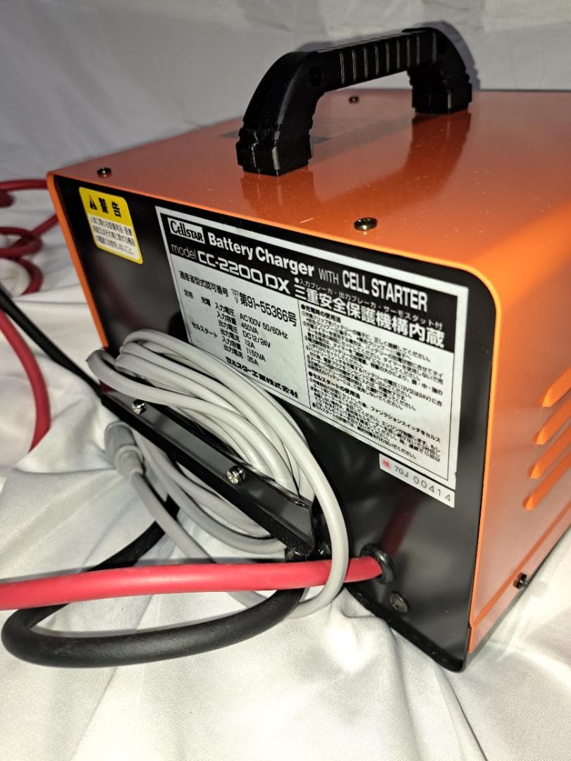 CC-2200DX バッテリーチャージャー